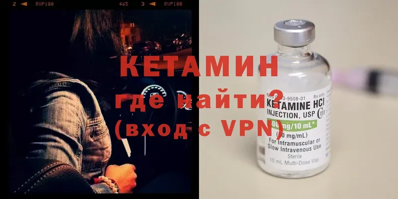 Кетамин VHQ  Верхняя Салда 