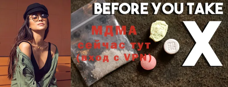 MDMA VHQ  Верхняя Салда 