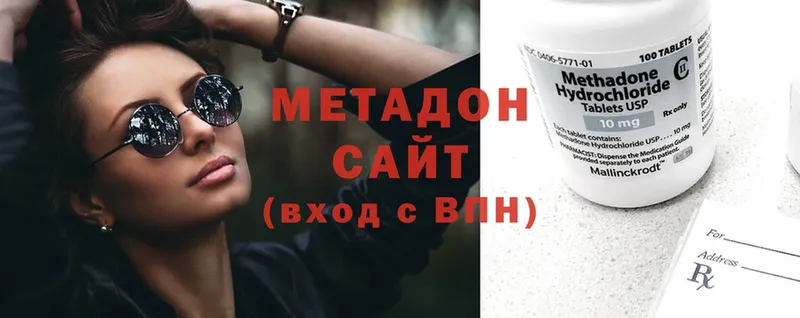 купить   Верхняя Салда  МЕТАДОН methadone 