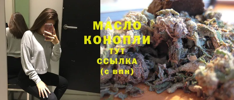 ТГК THC oil  где купить   Верхняя Салда 